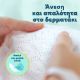 Εικόνα της Πάνες με Αυτοκόλλητο Pampers Premium Care No.3 (6-10Kg) Jumbo Pack 60τμχ