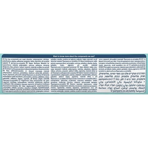 Εικόνα της Πάνες με Αυτοκόλλητο Pampers Premium Care No.6 (13-18Kg) Jumbo Pack 38τμχ