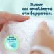 Εικόνα της Πάνες με Αυτοκόλλητο Pampers Premium Care No.6 (13-18Kg) Jumbo Pack 38τμχ