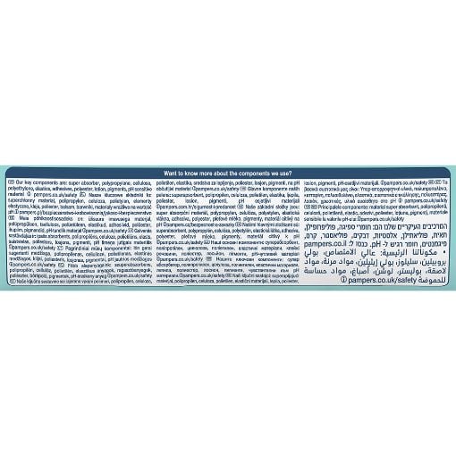 Εικόνα της Πάνες με Αυτοκόλλητο Pampers Premium Care No.7 (15kg+) Jumbo Pack 32τμχ