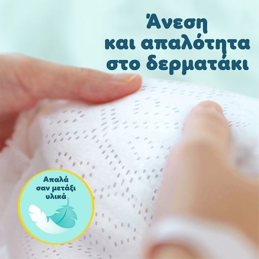 Εικόνα της Πάνες με Αυτοκόλλητο Pampers Premium Care No.3 (6-10Kg) Jumbo+ Pack 78τμχ