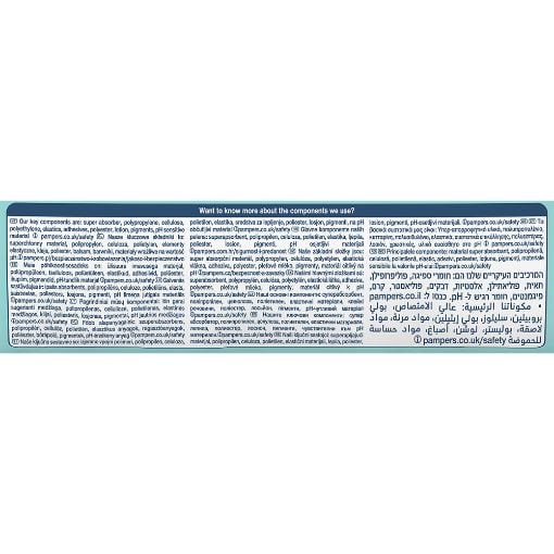 Εικόνα της Πάνες με Αυτοκόλλητο Pampers Premium Care No.4 (9-14Kg) Jumbo+ Pack 68τμχ