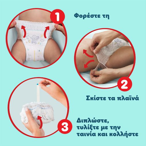 Εικόνα της Πάνες Βρακάκι Pampers Premium Care Pants No.5 (11-17Kg) Jumbo Pack 34τμχ
