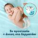 Εικόνα της Πάνες Βρακάκι Pampers Premium Care Pants No.7 (15kg+) Jumbo+ Pack 36τμχ