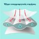 Εικόνα της Πάνες με Αυτοκόλλητο Pampers Premium Care No.2 (4-8Kg) Carry Pack 23τμχ