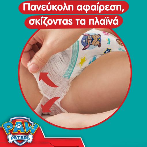 Εικόνα της Πάνες Βρακάκι Pampers Paw Patrol No. 6 (13-19kg) 60τμχ