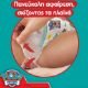Εικόνα της Πάνες Βρακάκι Pampers Paw Patrol No. 6 (13-19kg) 60τμχ