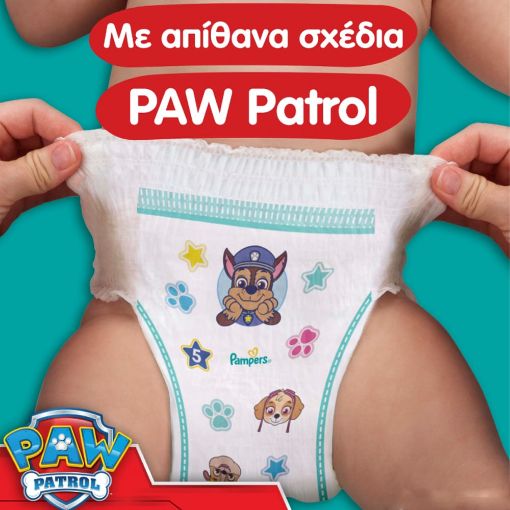 Εικόνα της Πάνες Βρακάκι Pampers Paw Patrol No. 6 (13-19kg) 60τμχ