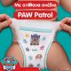 Εικόνα της Πάνες Βρακάκι Pampers Paw Patrol No. 6 (13-19kg) 60τμχ