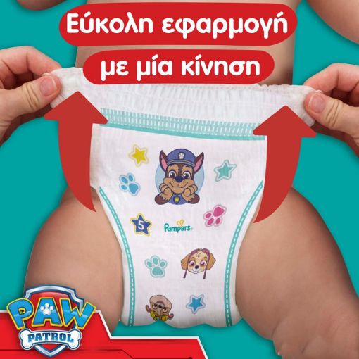 Εικόνα της Πάνες Βρακάκι Pampers Paw Patrol No. 6 (13-19kg) 60τμχ