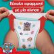 Εικόνα της Πάνες Βρακάκι Pampers Paw Patrol No. 6 (13-19kg) 60τμχ