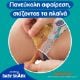 Εικόνα της Πάνες Μαγιό Pampers Splashers No.3 (6kg-11kg) Carry Pack 12τμχ