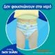 Εικόνα της Πάνες Μαγιό Pampers Splashers No.3 (6kg-11kg) Carry Pack 12τμχ