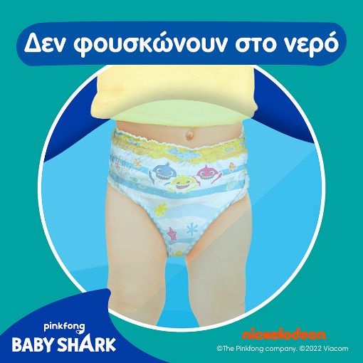 Εικόνα της Πάνες Μαγιό Pampers Splashers No.4 (9kg-15kg) Carry Pack 11τμχ
