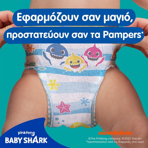 Εικόνα της Πάνες Μαγιό Pampers Splashers No.4 (9kg-15kg) Carry Pack 11τμχ