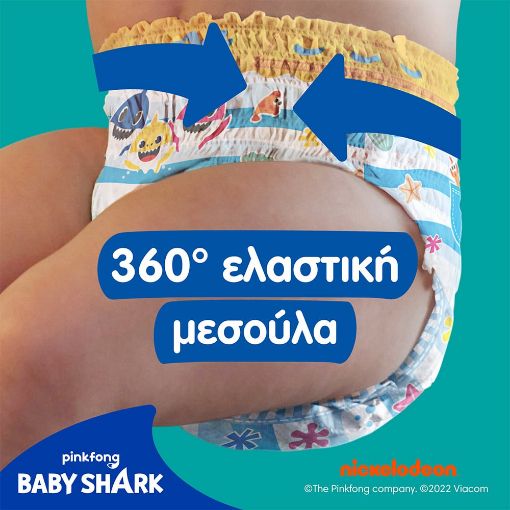 Εικόνα της Πάνες Μαγιό Pampers Splashers No.4 (9kg-15kg) Carry Pack 11τμχ