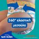 Εικόνα της Πάνες Μαγιό Pampers Splashers No.4 (9kg-15kg) Carry Pack 11τμχ