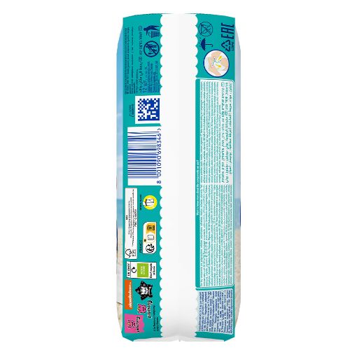 Εικόνα της Πάνες Μαγιό Pampers Splashers No.4 (9kg-15kg) Carry Pack 11τμχ