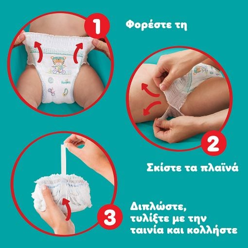 Εικόνα της Πάνες Βρακάκι Pampers Pants No.5 (11-17kg) Jumbo Pack 48τμχ
