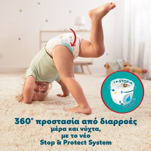 Εικόνα της Πάνες Βρακάκι Pampers Pants No.5 (11-17kg) Jumbo Pack 48τμχ