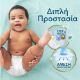 Εικόνα της Πάνες με Αυτοκόλλητο Pampers Premium Care No.1 (2-5Kg) Carry Pack 26τμχ