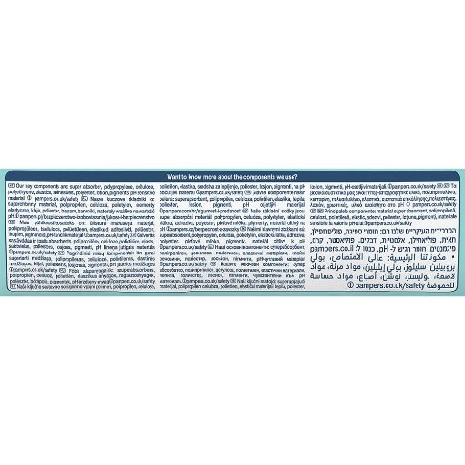 Εικόνα της Πάνες με Αυτοκόλλητο Pampers Premium Care No.2 (4-8Kg) Jumbo Pack 68τμχ