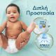 Εικόνα της Πάνες με Αυτοκόλλητο Pampers Premium Care No.2 (4-8Kg) Jumbo Pack 68τμχ