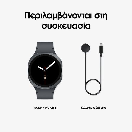 Εικόνα της Smartwatch Samsung Galaxy Watch8 40mm Sport Band Dark Gray SM-L320NDAAEUE