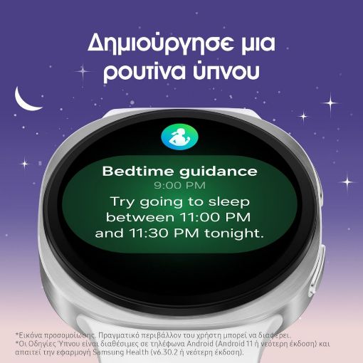Εικόνα της Smartwatch Samsung Galaxy Watch8 40mm Sport Band Dark Gray SM-L320NDAAEUE