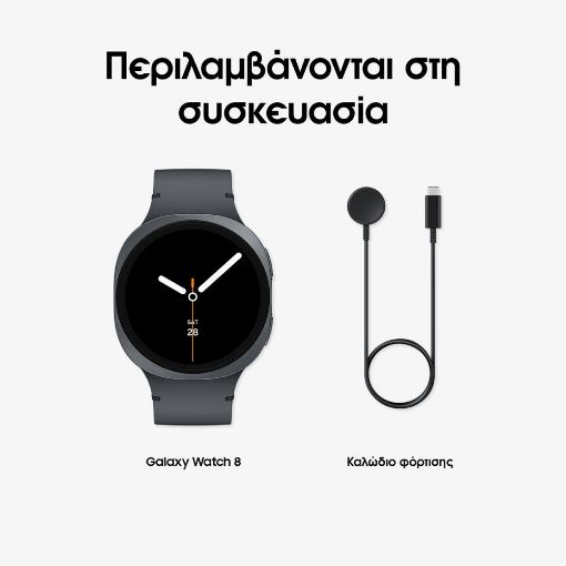 Εικόνα της Smartwatch Samsung Galaxy Watch8 44mm Sport Band Dark Gray SM-L330NDAAEUE