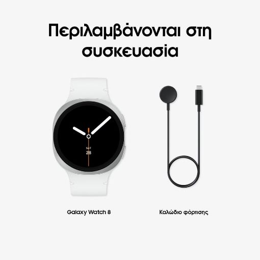Εικόνα της Smartwatch Samsung Galaxy Watch8 44mm Sport Band Silver SM-L330NZSAEUE