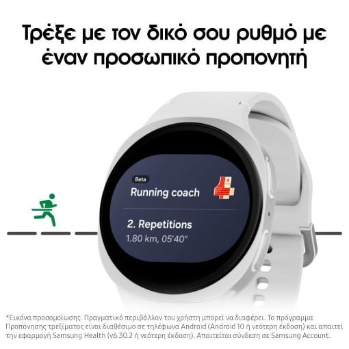 Εικόνα της Smartwatch Samsung Galaxy Watch8 44mm Sport Band Silver SM-L330NZSAEUE