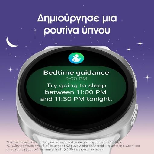 Εικόνα της Smartwatch Samsung Galaxy Watch8 44mm Sport Band Silver SM-L330NZSAEUE