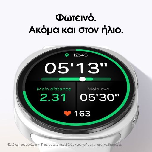 Εικόνα της Smartwatch Samsung Galaxy Watch8 44mm Sport Band Silver SM-L330NZSAEUE