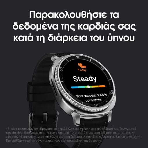 Εικόνα της Smartwatch Samsung Galaxy Watch8 Classic 46mm Hybrid Band Black SM-L500NZKAEUE