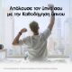 Εικόνα της Smartwatch Samsung Galaxy Watch8 Classic 46mm Hybrid Band Black SM-L500NZKAEUE