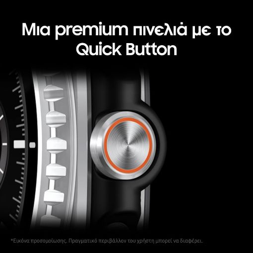 Εικόνα της Smartwatch Samsung Galaxy Watch8 Classic 46mm Hybrid Band Black SM-L500NZKAEUE