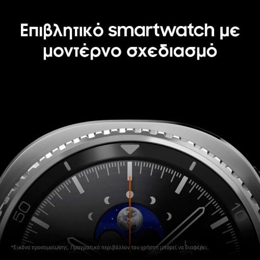 Εικόνα της Smartwatch Samsung Galaxy Watch8 Classic 46mm Hybrid Band Black SM-L500NZKAEUE