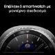 Εικόνα της Smartwatch Samsung Galaxy Watch8 Classic 46mm Hybrid Band Black SM-L500NZKAEUE