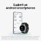 Εικόνα της Smartwatch Samsung Galaxy Watch8 Classic 46mm Hybrid Band White SM-L500NZWAEUE