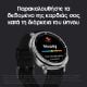 Εικόνα της Smartwatch Samsung Galaxy Watch8 Classic 46mm Hybrid Band White SM-L500NZWAEUE