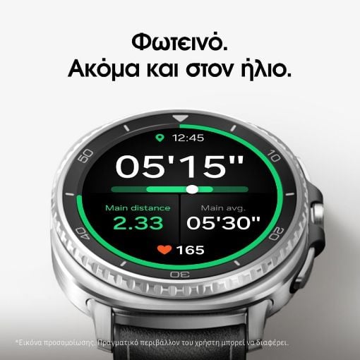 Εικόνα της Smartwatch Samsung Galaxy Watch8 Classic 46mm Hybrid Band White SM-L500NZWAEUE