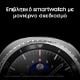 Εικόνα της Smartwatch Samsung Galaxy Watch8 Classic 46mm Hybrid Band White SM-L500NZWAEUE