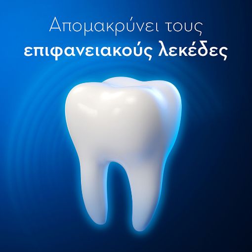 Εικόνα της Οδοντόκρεμα Oral-B Pro 3D White Clinical Intensive 75ml