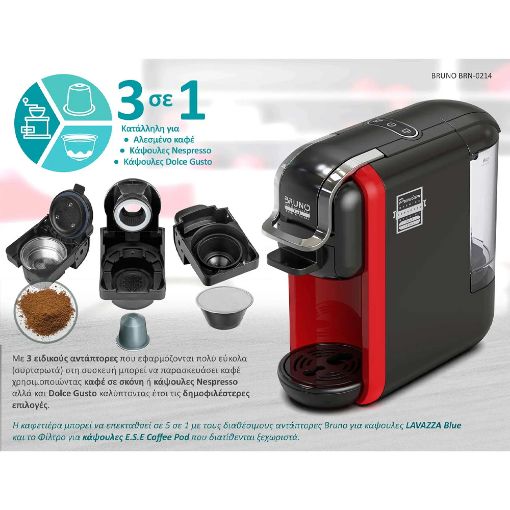 Εικόνα της Μηχανή Espresso Bruno 3in1 Hot & Cold 19bar 1450W Black/Red BRN-0214