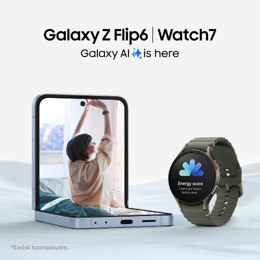 Εικόνα της Smartwatch Samsung Galaxy Watch7 LTE 40mm Green SM-L305FZGAEUE