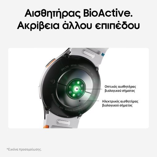 Εικόνα της Smartwatch Samsung Galaxy Watch7 LTE 44mm Silver SM-L315FZSAEUE