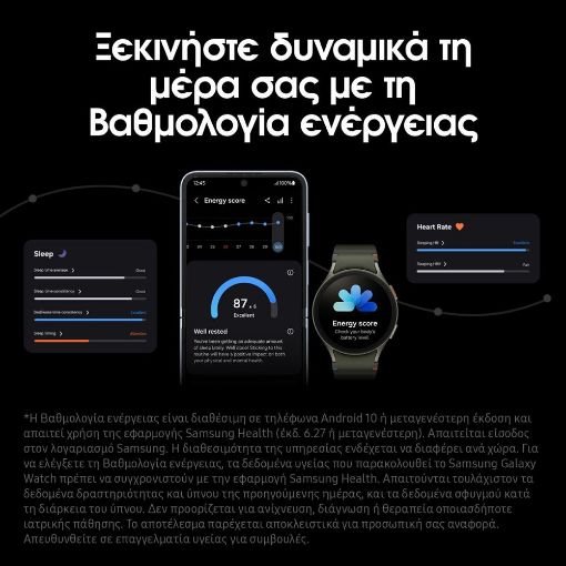 Εικόνα της Smartwatch Samsung Galaxy Watch7 LTE 44mm Silver SM-L315FZSAEUE