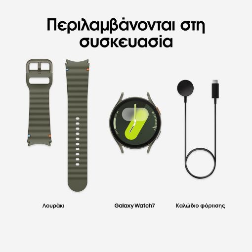 Εικόνα της Smartwatch Samsung Galaxy Watch7 LTE 44mm Green SM-L315FZGAEUE