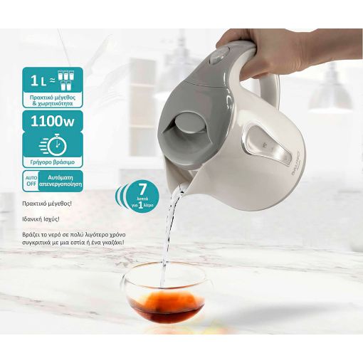 Εικόνα της Βραστήρας Bruno 1lt 1100W White/Grey BRN-0141